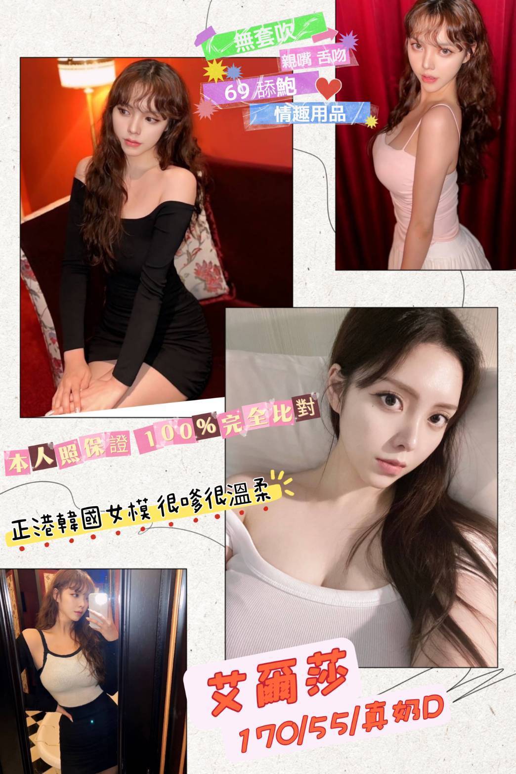 花蓮 閔姍 擅長攝影戲 38G